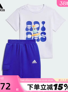 adidas阿迪达斯轻运动套装宝宝男女婴童秋季新款印花短袖IT1770