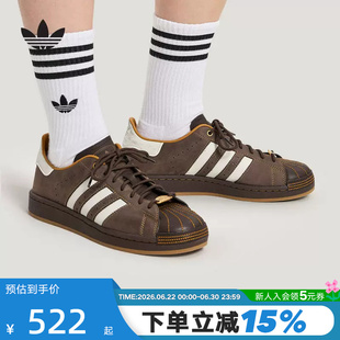 adidas阿迪达斯三叶草贝壳头2026春中性SUPERSTAR II板鞋 HP7108