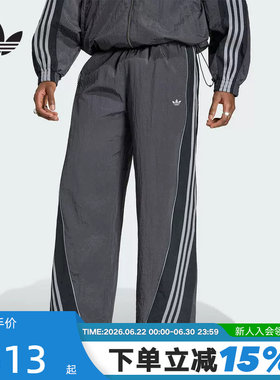 adidas阿迪达斯三叶草速干宽松可收口运动裤夏男梭织长裤 KX4833