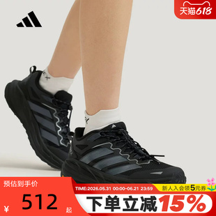 adidas阿迪达斯户外徒步鞋26春Terrex Freehiker LT运动鞋 KK1881