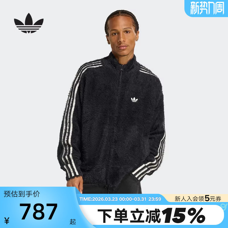 adidas阿迪达斯三叶草仿马海毛绒夹冬男TRACKTOP针织外