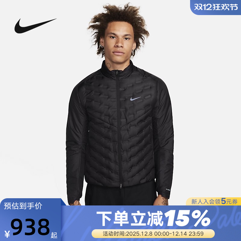 NIKE耐克立领外套男冬轻薄跑步运动夹克保暖排骨羽绒服FB7557-010