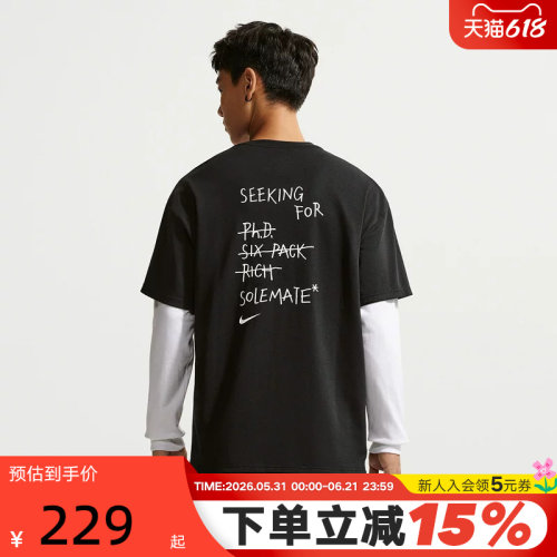 NIKE耐克男短袖2026夏宽松字母印花凉感透气运动T恤黑IV2646-010