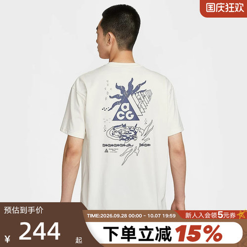 Nike耐克ACG男子户外短袖夏季新款速干透气印花运动T恤IH8660-133