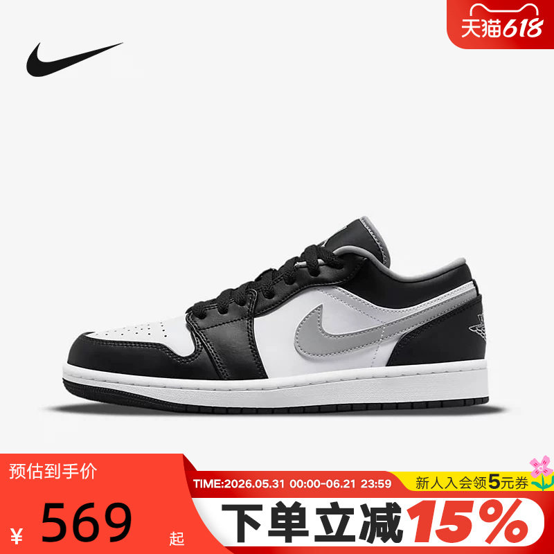 耐克AJ1男鞋AIR JORDAN 1黑白影子灰复古运动鞋篮球鞋553558-040