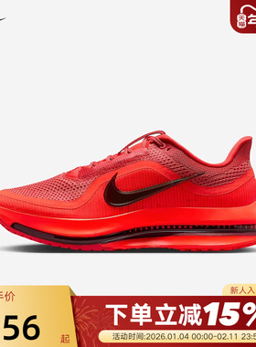 Nike耐克男鞋黑红飞马PEGASUS PREMIUM气垫缓震跑步鞋HQ2592-601