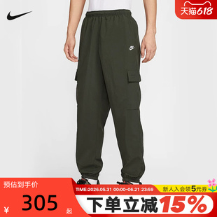 Nike耐克工装裤男裤子夏季橄榄绿宽松收口梭织运动长裤HJ1991-355