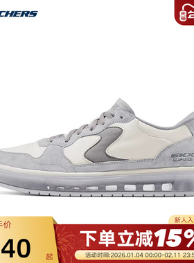 Skechers斯凯奇男士舒适透气运动鞋百搭缓震休闲板鞋 254066/GRY
