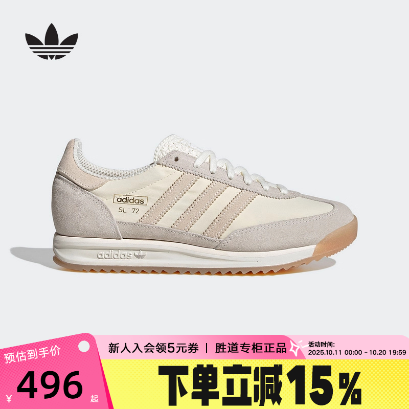adidas阿迪达斯三叶草SL 72 RS跑鞋风2025秋男女撞色T头鞋 JH5100