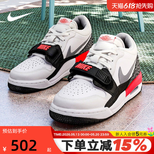 Nike耐克女鞋大童鞋 AIR JORDAN LEGACY 312低帮板鞋 CD9054-113