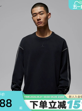 JORDAN耐克男子厚实长袖上衣26春新款棉质圆领套头卫衣IF1830-010