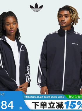 adidas阿迪达斯三叶草男女装梭织防风FIREBIRD立领夹克外套IY1631