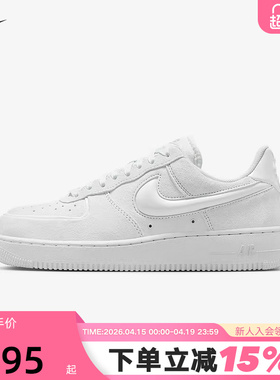 NIKE耐克女鞋白色空军一号运动鞋翻毛皮立体勾复古板鞋HV4406-100