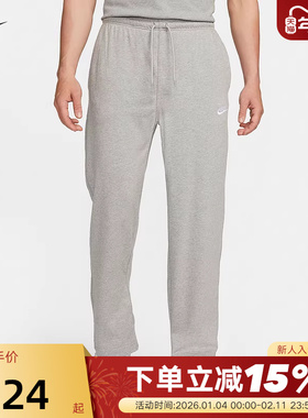 耐克男子长裤针织运动宽松柔软卫裤薄款透气灰色直筒裤FQ4333-063