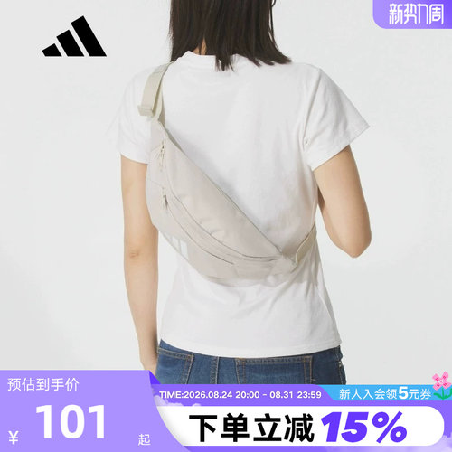 adidas阿迪达斯骑行胸包秋男女户外单肩包斜挎包腰包JM7156