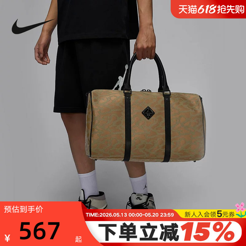 Nike耐克男女健身训练收纳手提包旅行行李包单肩斜挎包HQ757