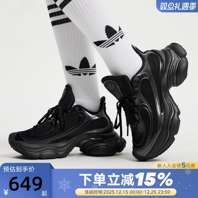 adidas阿迪达斯三叶草「浮蝶鞋」冬女OZVENUZ厚底运动鞋JS2468