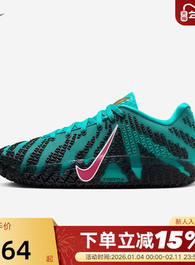 Nike耐克男鞋新款Ja 3莫兰特3代黑绿色低帮实战篮球鞋HF2794-300