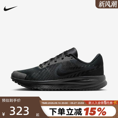NIKE耐克女鞋春夏新款运动鞋RUN DEFY训练鞋透气跑步鞋HM9593-003
