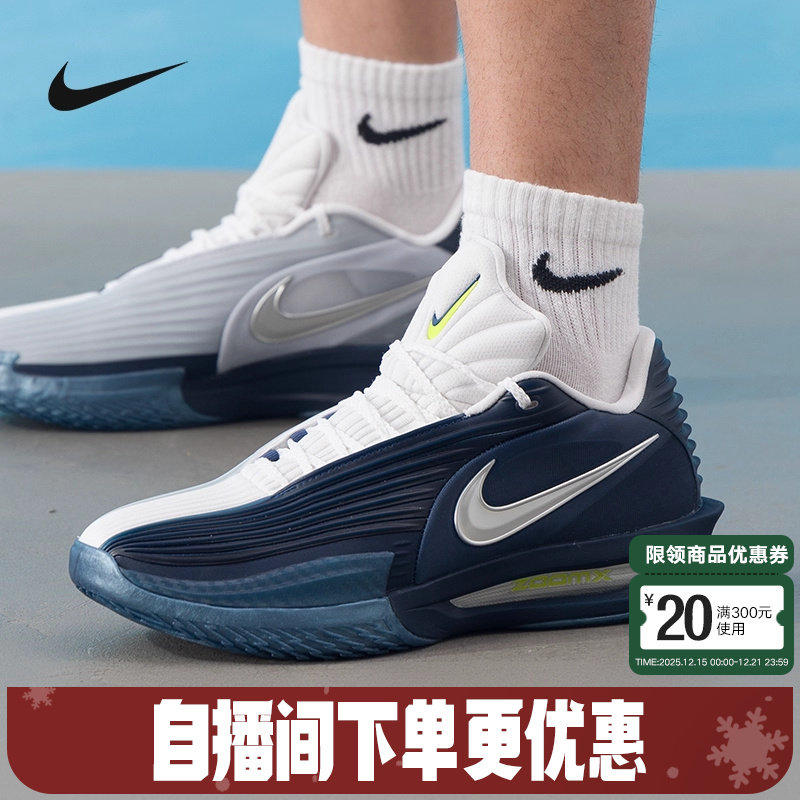 Nike耐克男鞋G.T. CUT 3 TURBO鸳鸯色藏蓝白实战篮球鞋HV9919-401