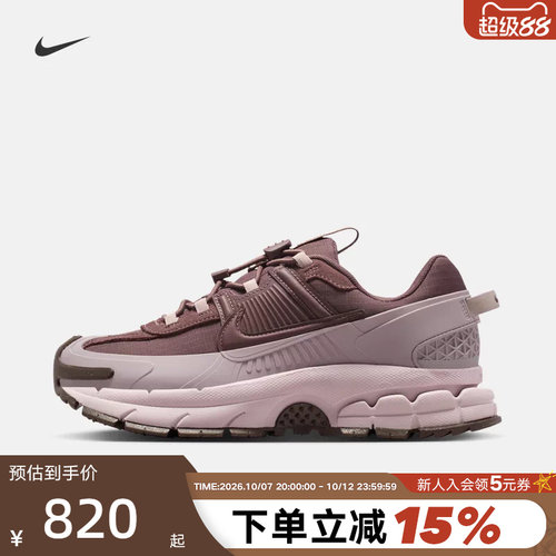NIKE耐克女鞋VOMERO ROAM迈柔户外拒水跑步鞋老爹鞋 HQ2181-501