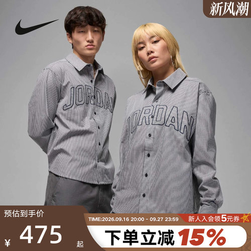 NIKE耐克男子长袖翻领衬衫秋季Jordan宽松休闲条纹外套IB0318-451
