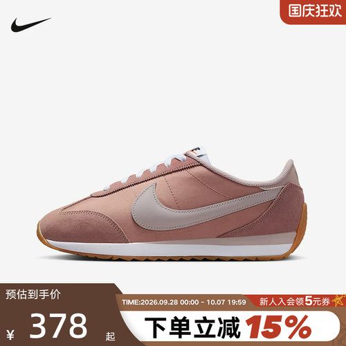 Nike耐克女鞋秋新款Pacific低帮复古跑鞋风休闲运动鞋HM4771-603