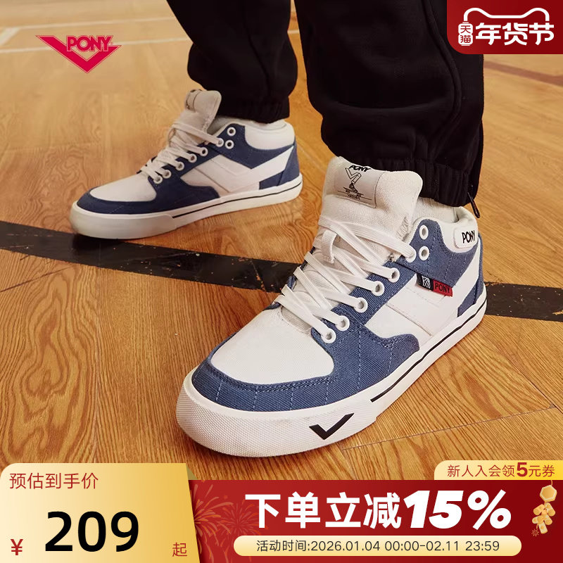 PONY滑板鞋波尼帆布男女运动百搭低帮休闲透气休闲鞋 234U1