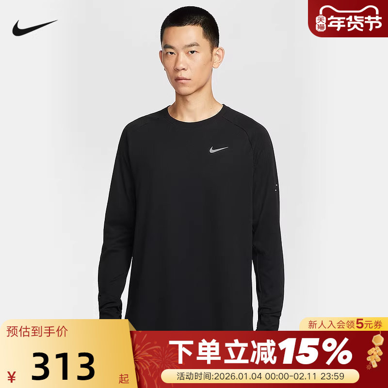 Nike耐克男上衣Dri-FIT速干华夫格跑步圆领长袖针织衫HV2706-010,运动服/休闲服装,运动T恤,淘宝优惠券,粉丝福利购,淘宝优惠卷