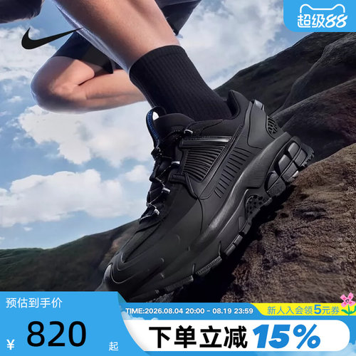 Nike耐克男鞋VOMERO ROAM漫游鞋黑色老爹鞋拒水跑步鞋FV2295-002