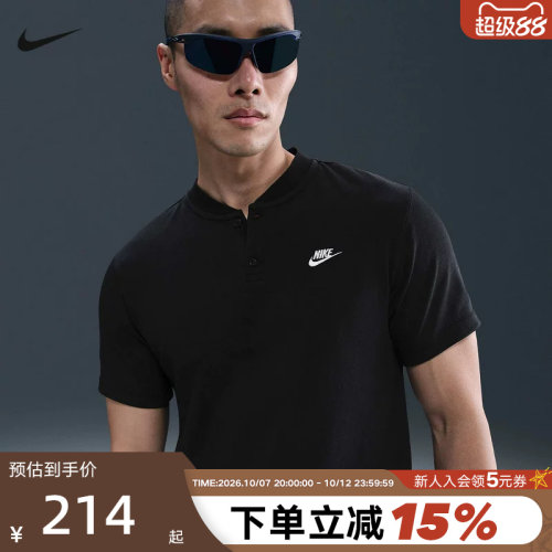 Nike耐克男子短袖POLO衫夏新款运动休闲宽松刺绣棉T恤HQ5975-010