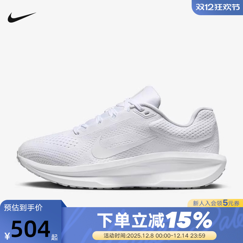 耐克夏女轻便透气公路跑步鞋