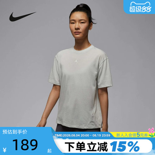 Jordan耐克Dri-fit女速干跑步短袖上衣夏季宽松透气T恤FN5117-034