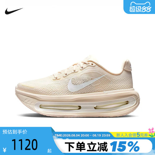 NIKE耐克迈柔女鞋VOMERO PREMIUM气垫鞋厚底专业跑步鞋IQ8102-100