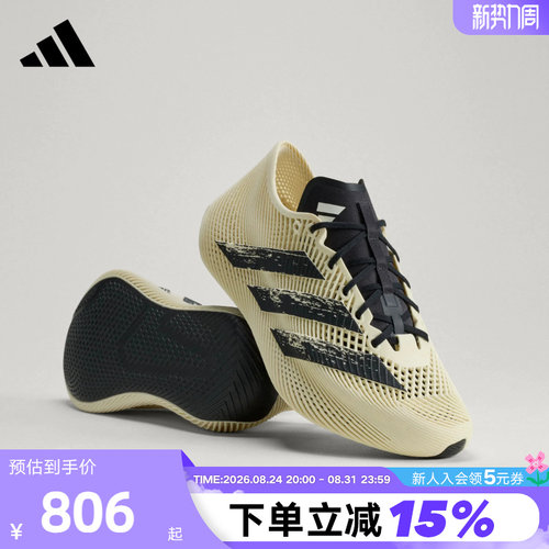 adidas阿迪达斯清风鞋风巢CLIMACOOL LACED网眼透气运动鞋 KJ0659