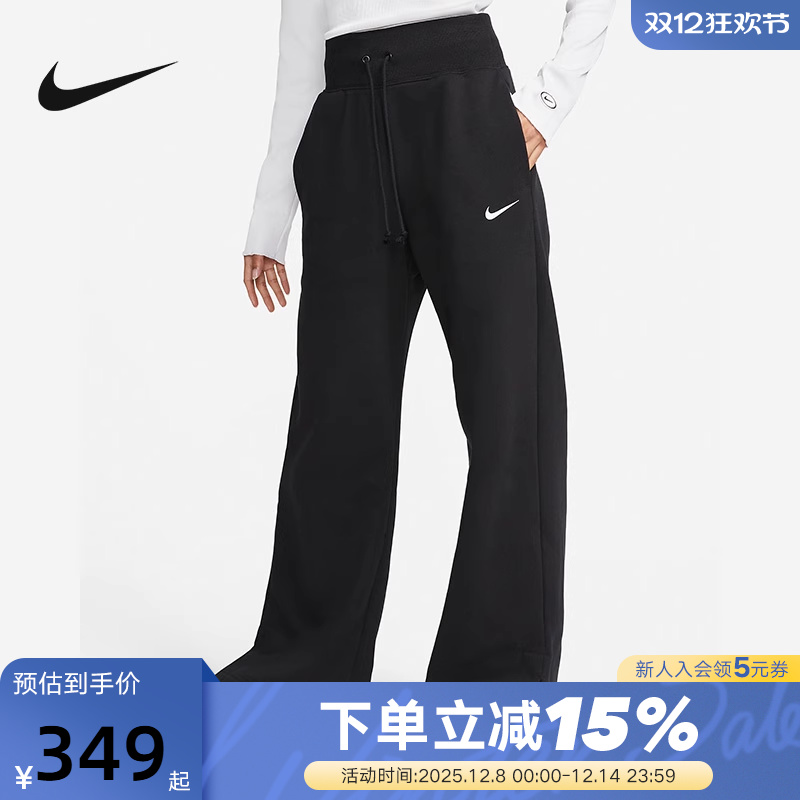 高腰阔腿运动裤Nike耐克