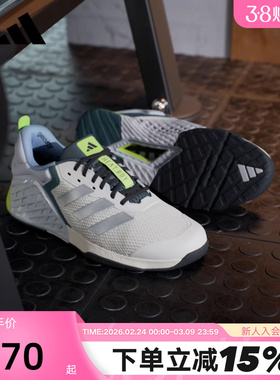 adidas阿迪达斯DROPSET 3力量训练鞋秋男女款运动鞋 JR1762