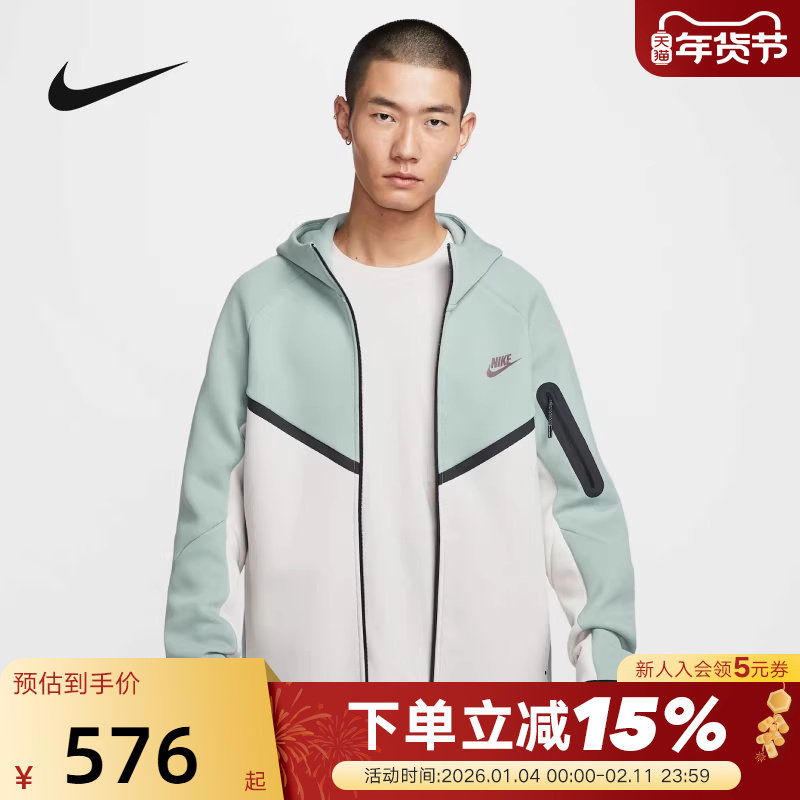 Nike耐克外套男秋新款拼接连帽衫宽松休闲训练针织夹克HV0950-020,运动服/休闲服装,运动茄克/外套,淘宝优惠券,粉丝福利购,淘宝优惠卷