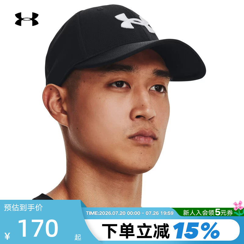 安德玛UA棒球帽男子训练运动可调节遮阳帽鸭舌帽1376700-001