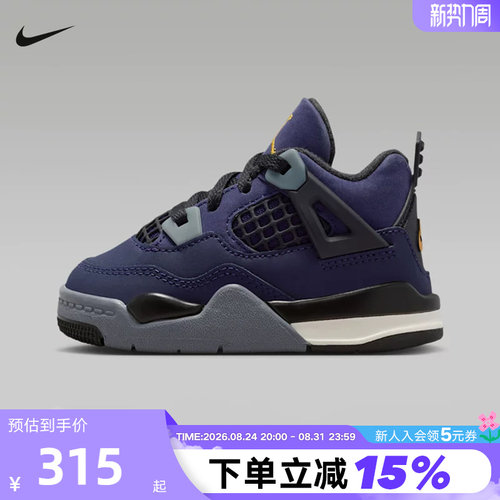 NIKE耐克男女婴童鞋AIR JORDAN 4 AJ4运动鞋休闲篮球鞋IB4387-500