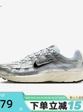 Nike耐克男鞋女鞋P-6000运动鞋机能风复古老爹鞋跑步鞋CD6404-105