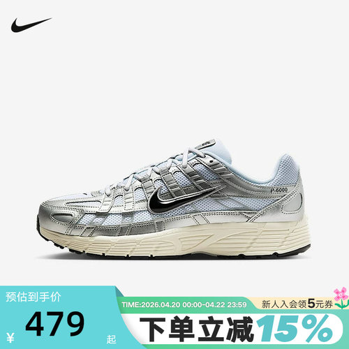 Nike耐克男鞋女鞋P-6000运动鞋机能风复古老爹鞋跑步鞋CD6404-105