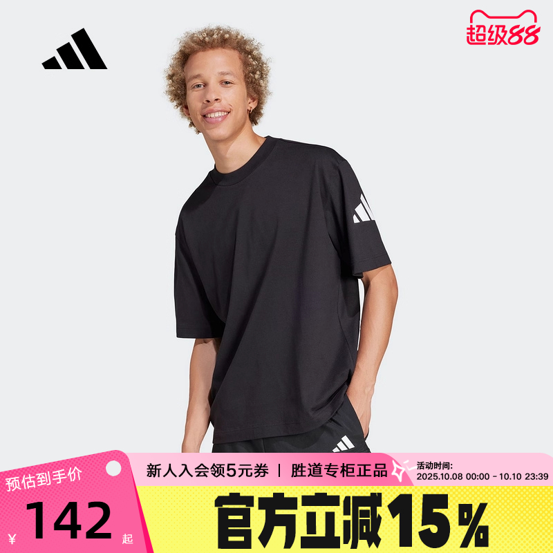 adidas阿迪达斯黑色基础款运动半截袖2025夏男短袖T恤上衣 JF3615