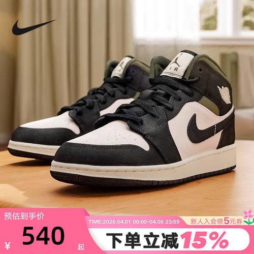 Nike耐克女鞋Jordan 1 AJ1黑白复古中帮板鞋大童篮球鞋HV4399-102