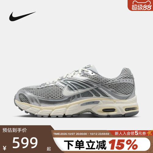 Nike耐克男鞋2026春季AIR MAX 2MK灰银复古气垫老爹鞋 IQ7592-077