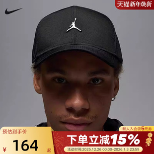 NIKE耐克棒球帽男女帽子夏新款 010 AJ运动帽休闲遮阳鸭舌帽HM5750