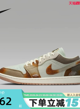 Nike耐克男鞋AIR JORDAN 1 AJ1复古做旧牛仔布休闲板鞋IM6664-991