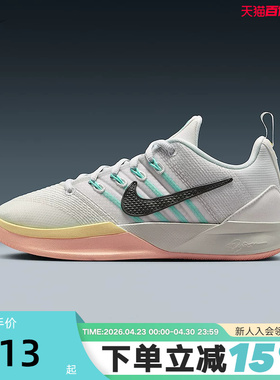 Nike耐克女鞋SABRINA 3萨布丽娜场上实战运动鞋篮球鞋IB3088-100