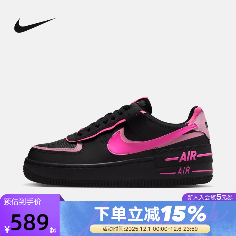 NIKE耐克空军一号女鞋AF1黑粉色解构双钩厚底复古板鞋CI0919-006