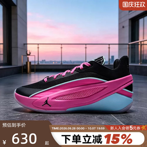 NIKE耐克26秋新款东契奇 LUKA 5 PF男子缓震实战篮球鞋HV8087-600